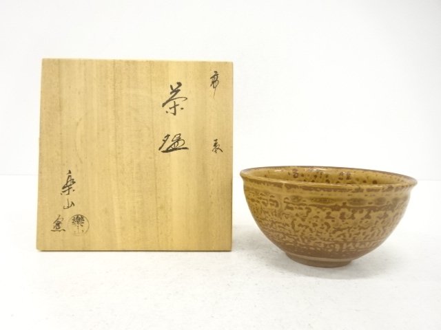 JAPANESE TEA CEREMONY / TAKATORI WARE TEA BOWL CHAWAN